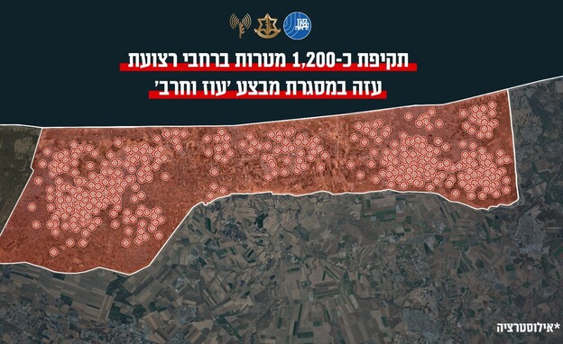 פריסת המטרות שהותקפו במבצע עוז וחרב ברצועת עזה (צילום: דובר צה"ל) פריסת המטרות שהותקפו במבצע עוז וחרב ברצועת עזה (צילום: דובר צה"ל)