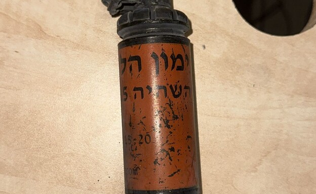 הרימון שנזרק (צילום: דוברות המשטרה) הרימון שנזרק (צילום: דוברות המשטרה)