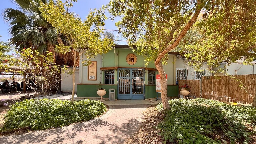 פונדק נאות סמדר פונדק נאות סמדר