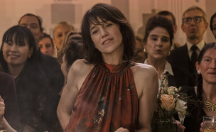 שרלוט גינסבורג, "אטואל" (צילום: Philippe Antonello/Prime Video, יחסי ציבור)