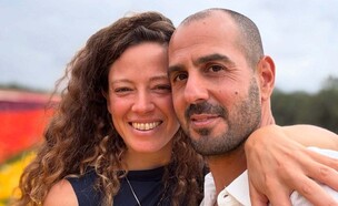איילה מינקר ובן הזוג (צילום: מתוך עמוד האינסטגרם של איילה מינקר)