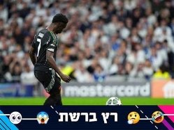 sportFive1541081 (צילום: ספורט 5)