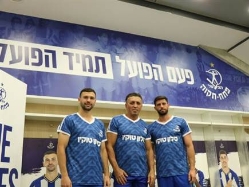 (באדיבות הפועל פ"ת) (צילום: ספורט 5)