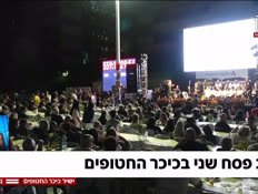 20almogmasa_vtr2_n20250418_v1 (צילום: חדשות)