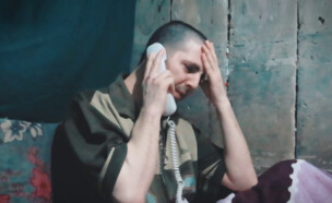 אלקנה בוחבוט