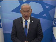 20bibi_vtr2_n20250419_v1 (צילום: חדשות)