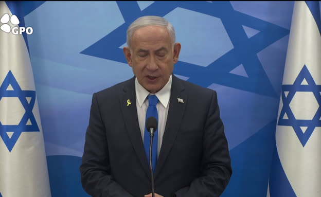 נתניהו: 