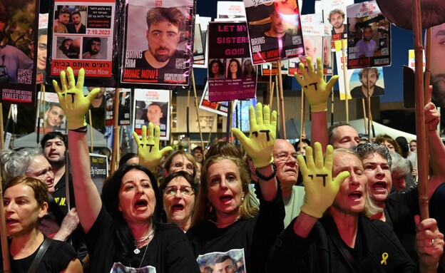 הפגנות בכיכר החטופים הפגנות בכיכר החטופים