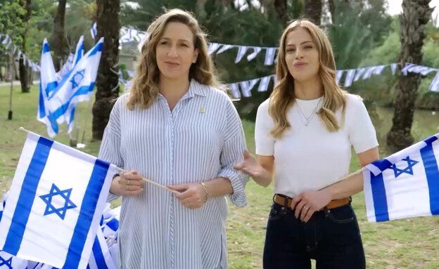 לי נעים, יולן כהן