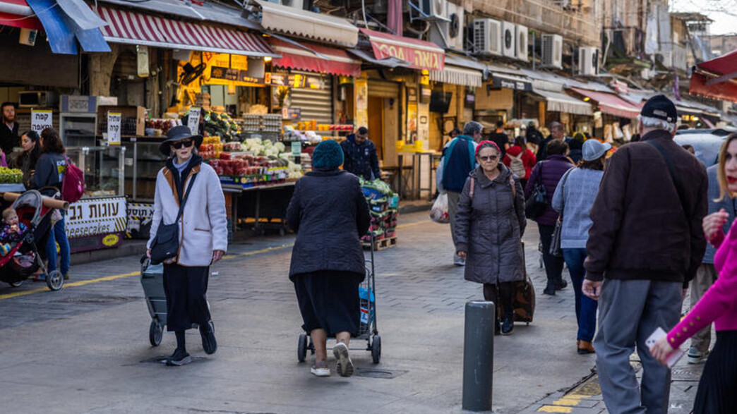 שוק מחנה יהודה