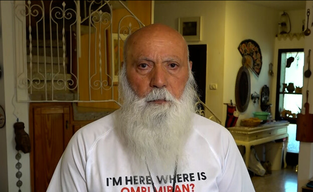 דני מירן אביו של עמרי שחטוף בעזה