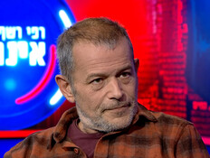 רמי הויברגר (צילום: מתוך "אינטימי", קשת 12)