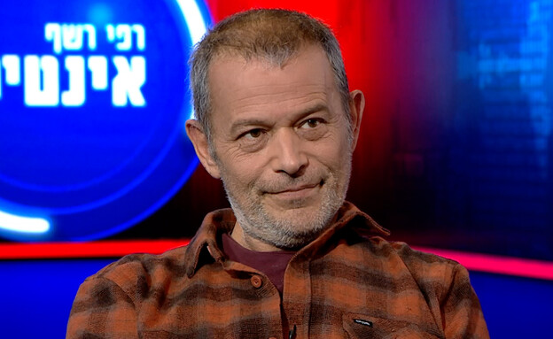 רמי הויברגר