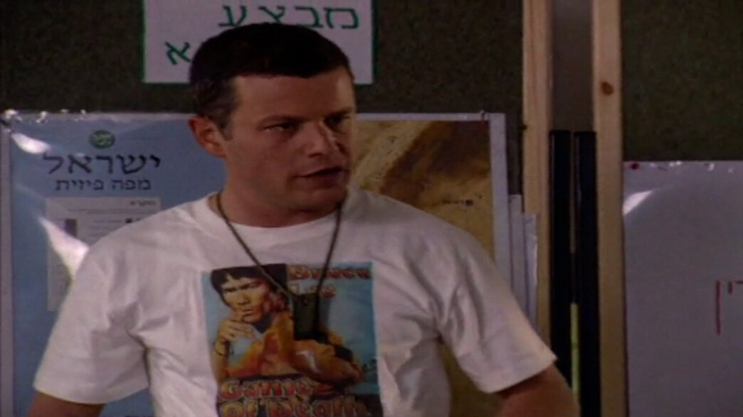 רמי הויברגר ב"מבצע סבתא"