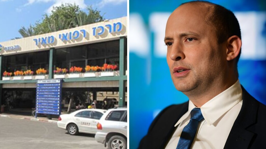 בנט בית חולים בנט בית חולים