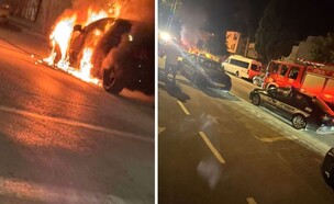 האירועים בעין התכלת בנתניה