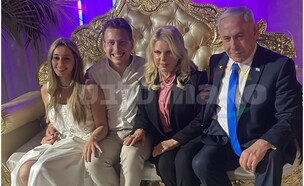 רה"מ ורעייתו לצד אבנר ועמית ירדני בטקס החינה