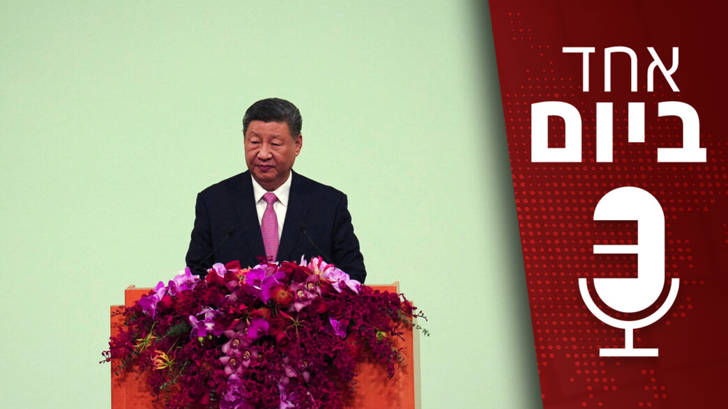 אחד ביום - 21.04.2025 אחד ביום - 21.04.2025