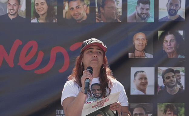 שורדת השבי אילנה גריצווסקי בגבול רצועת עזה (צילום: חדשות 12)