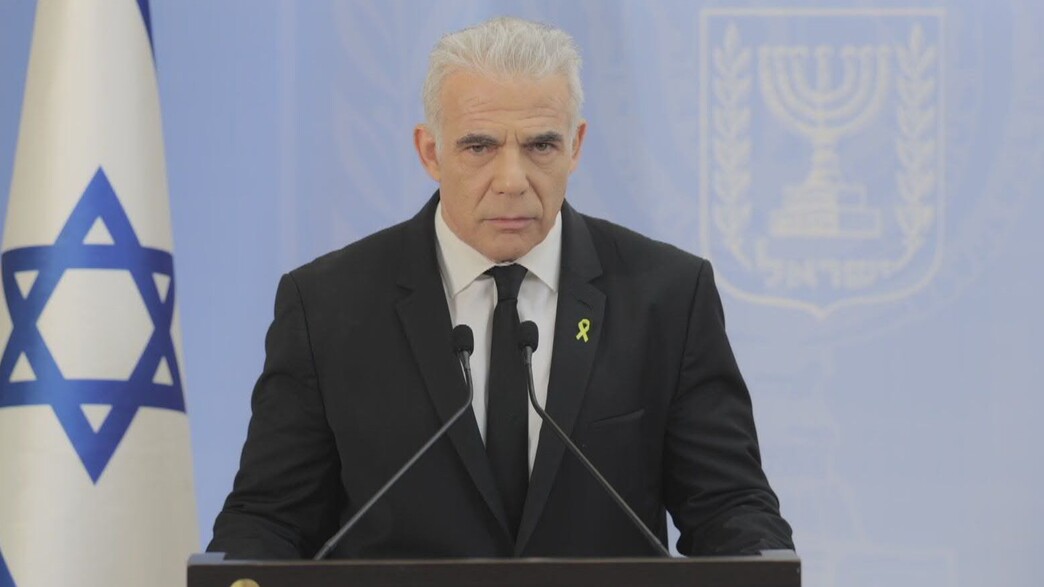 הצהרת יאיר לפיד הצהרת יאיר לפיד