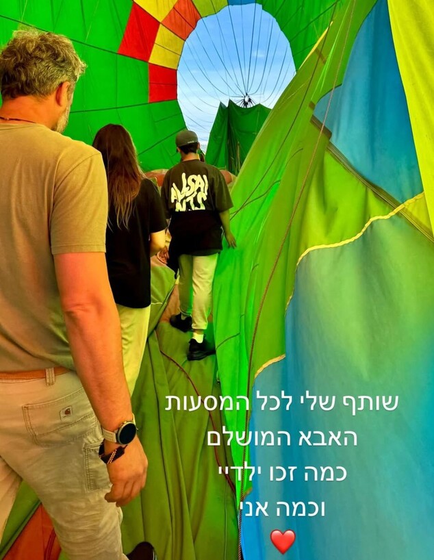 הסטורי של קרן פלס הסטורי של קרן פלס