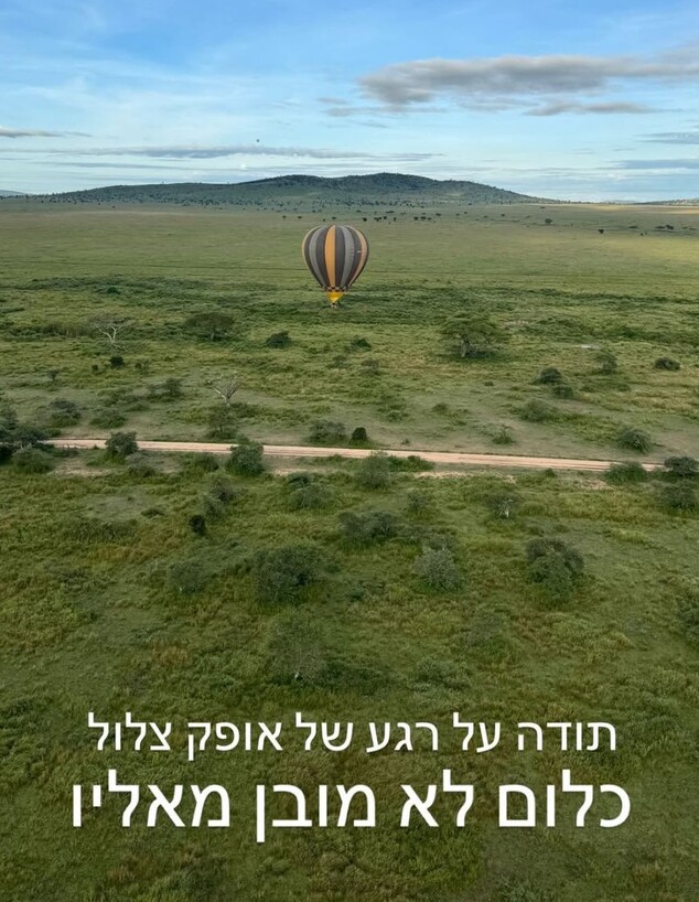 הסטורי של קרן פלס הסטורי של קרן פלס