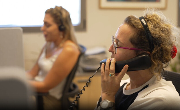 קו הסיוע של עמותת נט"ל קו הסיוע של עמותת נט"ל