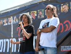 הוריו של החטוף נמרוד כהן בזעקת משפחות החטופים (צילום: ליאור רוטשטיין)