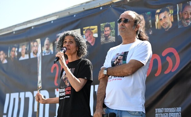 הוריו של החטוף נמרוד כהן בזעקת משפחות החטופים (צילום: ליאור רוטשטיין) הוריו של החטוף נמרוד כהן בזעקת משפחות החטופים (צילום: ליאור רוטשטיין)