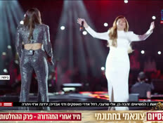 20mesoot_vtr2_n20250421_v1 (צילום: חדשות)