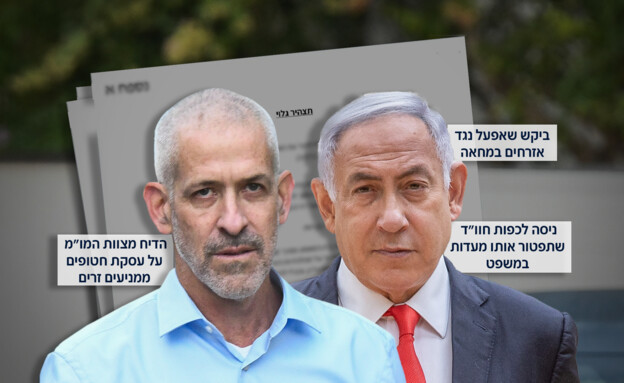 רונן בר, בנימין נתניהו (צילום: פלאש 90)