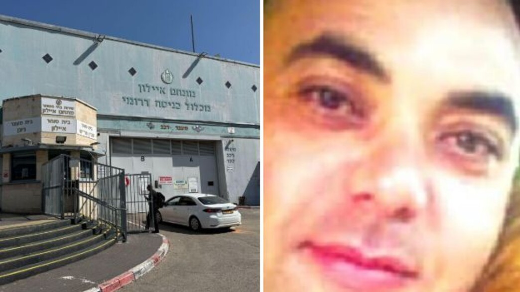 אסיר העולם יצחק אדרי, כלא איילון