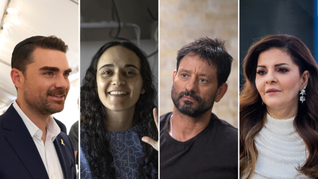 זהבה בן, אורן סמדג'ה, אמילי דמארי, בן שפירו