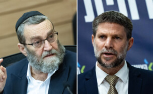 בצלאל סמוטריץ', משה גפני (צילום: יונתן זינדל, פלאש 90)
