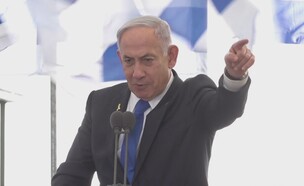ראש הממשלה בנימין נתניהו בטקס האזכרה לחללי האצ"ל (צילום: לע"מ)