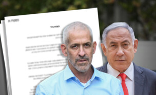 רונן בר, בנימין נתניהו (צילום: פלאש 90)