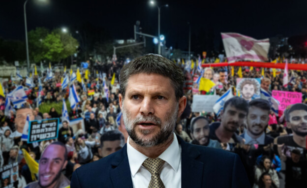 בצלאל סמוטריץ' (צילום: יונתן זינדל, פלאש 90)