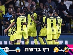 sportFive1544283 (צילום: ספורט 5)