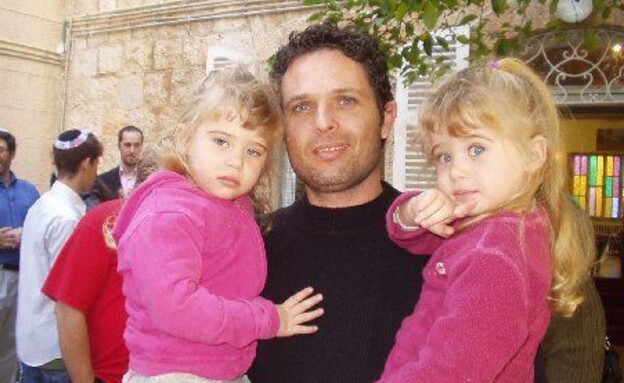 נתי אוחיון ז״ל ובנותיו (צילום: באדיבות המשפחה)