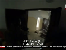 20nizan_vtr2_n20250422_v1 (צילום: חדשות)
