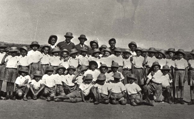 ילדי טהראן בקראצ'י (צילום: יד ושם)