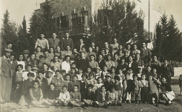 ילדי טהראן בירושלים (צילום: יד ושם)