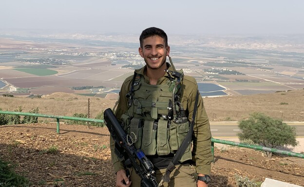 אדיר פורטוגל ז