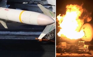 התקיפות והחימוש הייחודי (צילום: Centcom | Houthi Media Center via Getty Images )