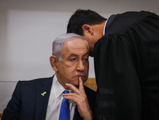 עדות נתניהו - היום ה24  (צילום: מרים אלסטר, פלאש 90)