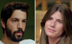איזבל עיני ושקד ביטון (צילום: מתוך "חתונה ממבט ראשון", קשת 12)