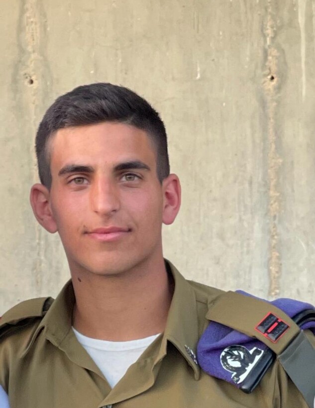 אדיר פורטוגל ז