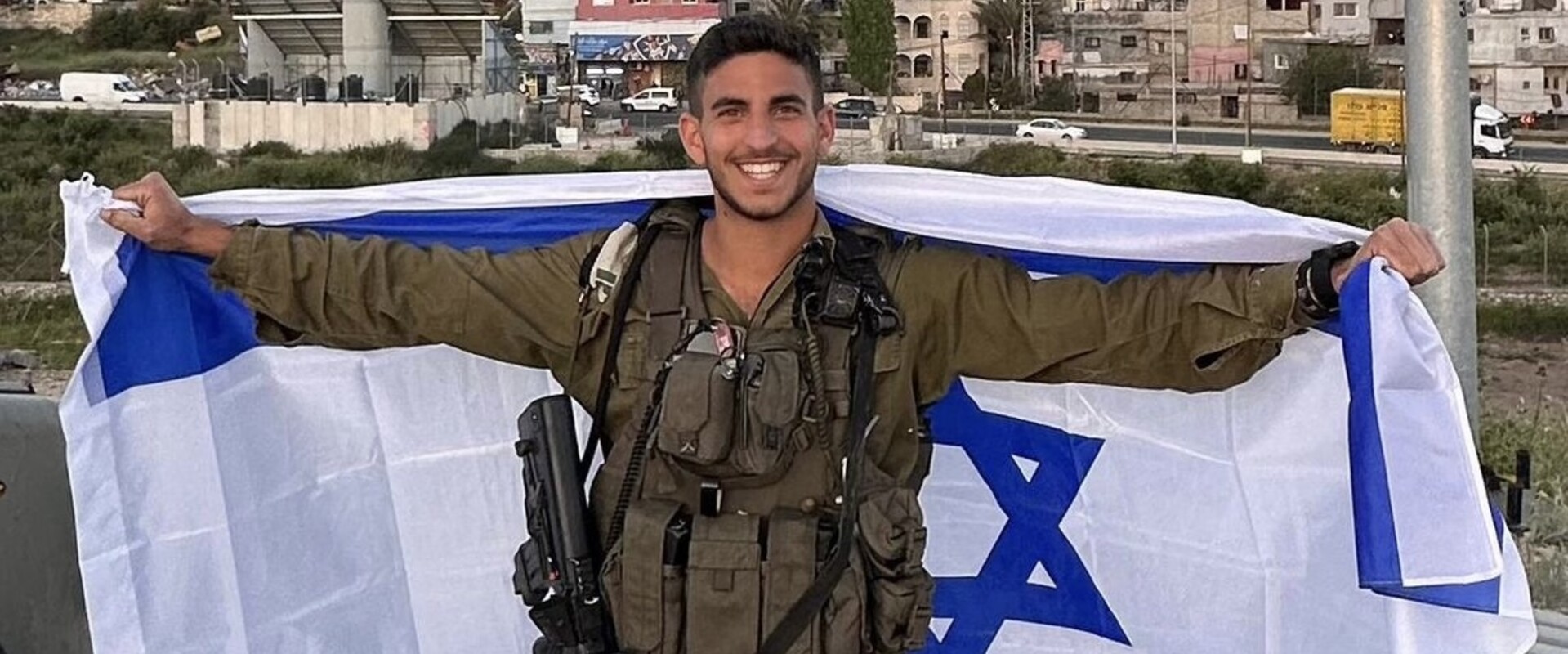 אדיר פורטוגל ז