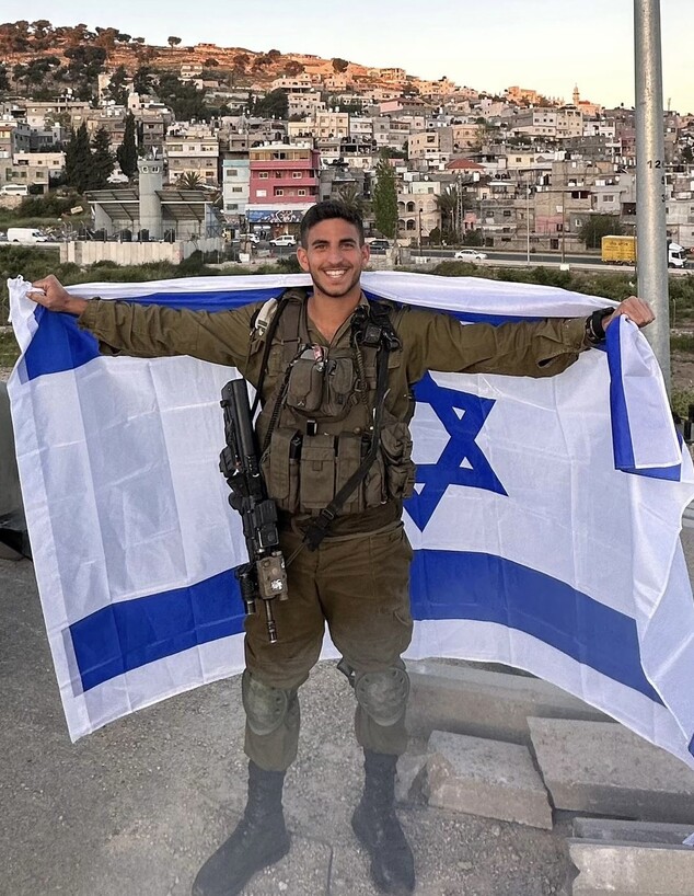 אדיר פורטוגל ז