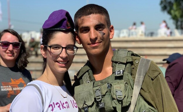 אדיר פורטוגל ז